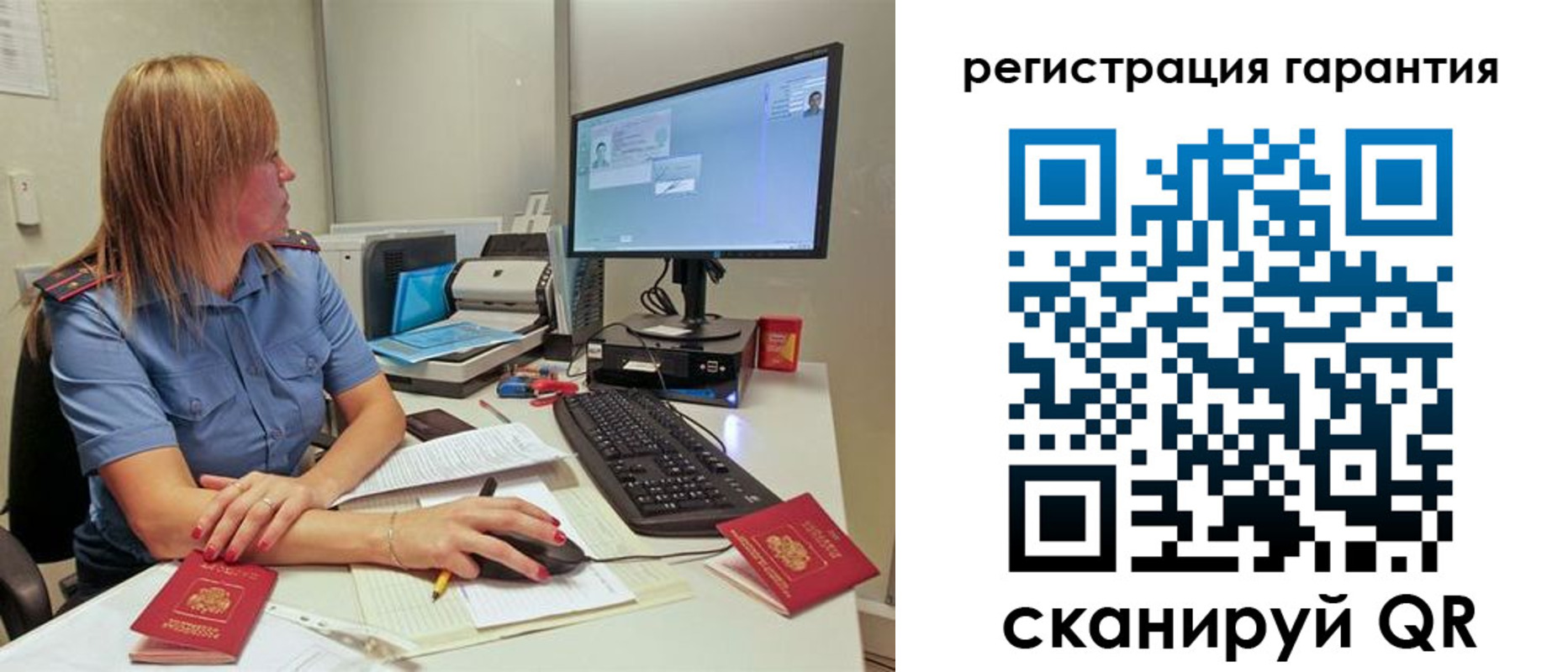 временная регистрация 2025 в Камешково