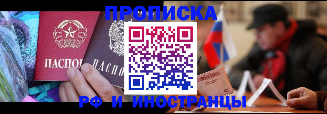 регистрация в Камешково